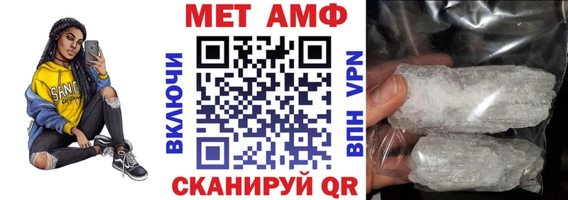Купить где  Светлоград  Амфетамин Розовый 