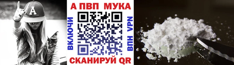 Alpha-PVP кристаллы  Купить где  Светлоград 