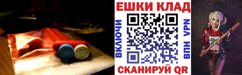 Ecstasy Дубай  Купить закладки  Светлоград 
