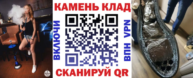 ГАШ VHQ  Купить где  Светлоград 