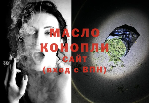 гашишное масло Зеленокумск