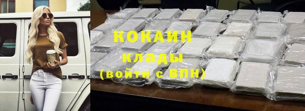 марки nbome Инсар