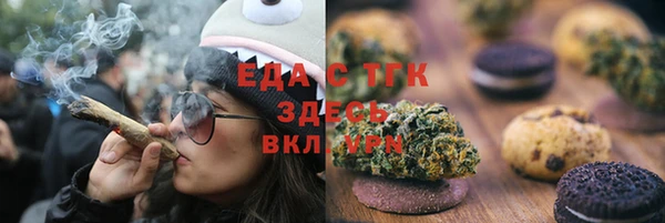 гашишное масло Зеленокумск