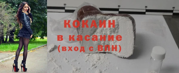 кокаин перу Иннополис