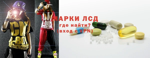 марки nbome Инсар