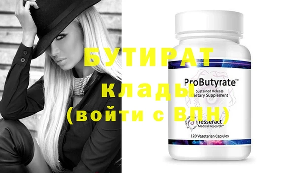 кокс Инта