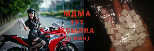 гашишное масло Зеленокумск