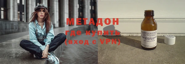 альфа пвп VHQ Зерноград