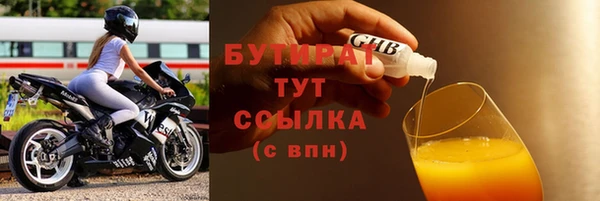 кокс Инта