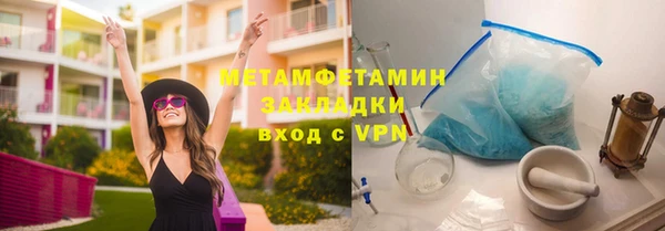 кокаин перу Иннополис