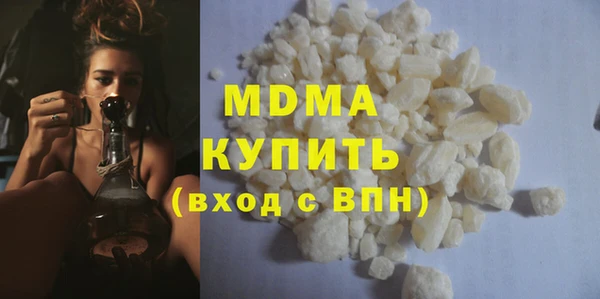 альфа пвп VHQ Зерноград