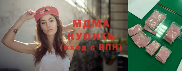 гашиш Зеленодольск