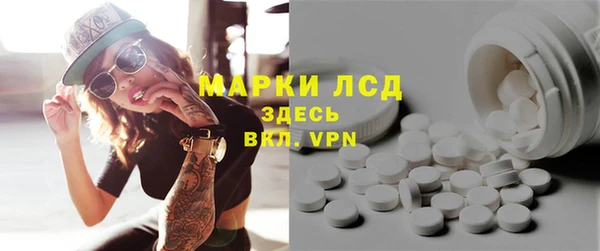 кокаин перу Иннополис