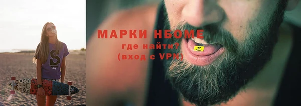 марки nbome Инсар