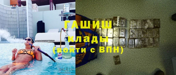 гашиш Зеленодольск