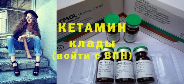 марки nbome Инсар