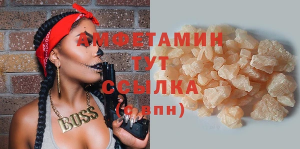 альфа пвп VHQ Зерноград