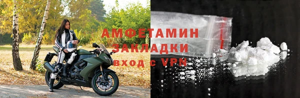 альфа пвп VHQ Зерноград