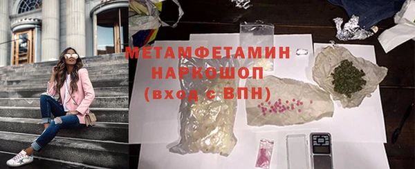 гашиш Зеленодольск