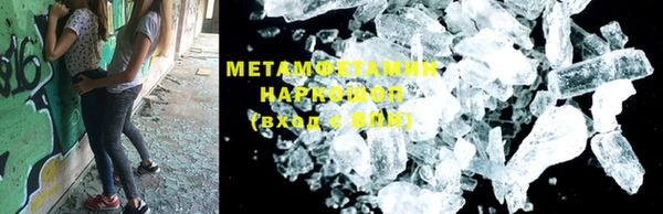 марки nbome Инсар
