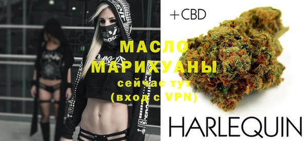 гашишное масло Зеленокумск