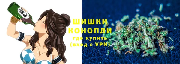 альфа пвп VHQ Зерноград