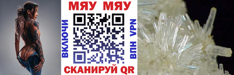 МЯУ-МЯУ 4 MMC  Купить  Светлоград 