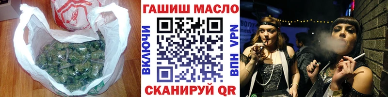 ТГК THC oil  Купить  Светлоград 
